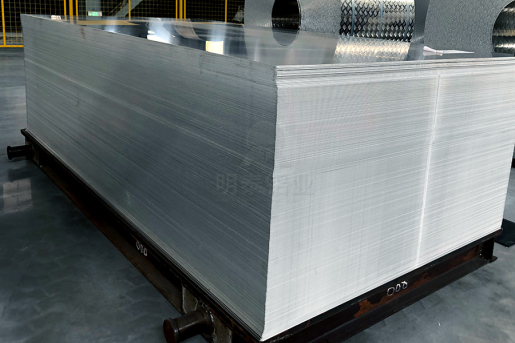 Tấm nhôm 1060