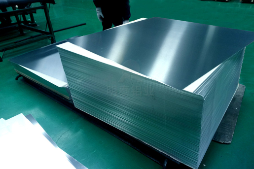 Tấm nhôm 7075